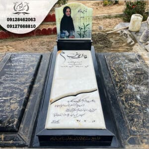 سنگ قبر دخترانه
