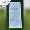 خرید سنگ قبر ارزان