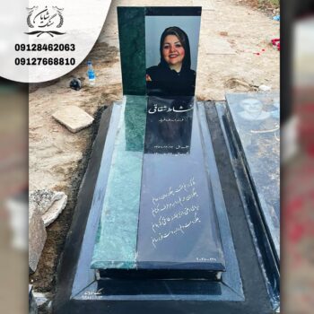 سنگ قبر دخترانه