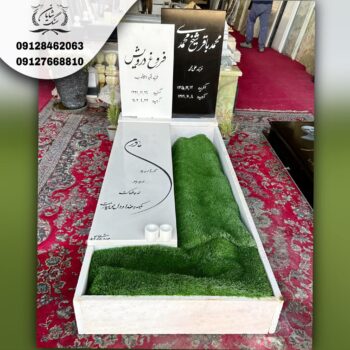 مدل سنگ قبر باغچه ای
