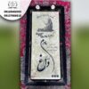 سنگ قر مادر جدید