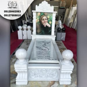 عکس سنگ قبر زیبا