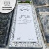 سنگ قبر دو نفره