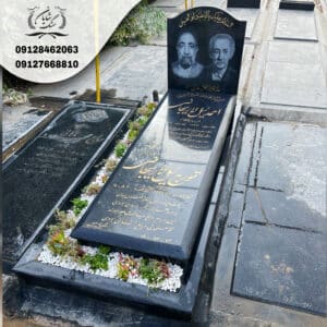 سنگ قبر مشکی جدید