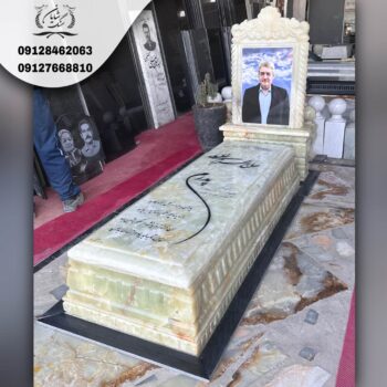 عکس سنگ قبر زیبا