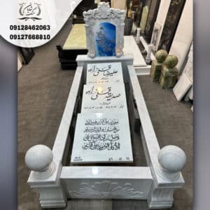 قیمت سنگ قبر سه تیکه