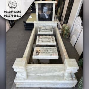 سنگ قبر جانبازان