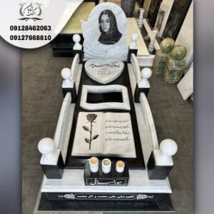 سنگ قبر دخترانه