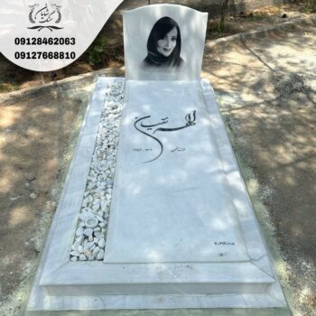 سنگ قبر برای دختر جوان