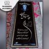 سنگ قبر یادگار سفر