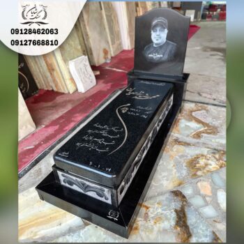 سنگ قبر اصفهان