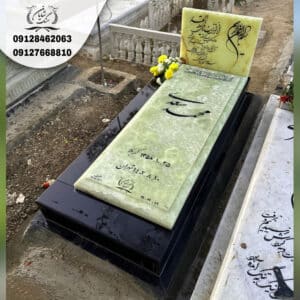 سنگ قبر مرمر سبز
