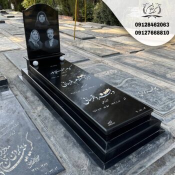 سنگ قبر کد 1021