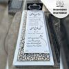 سنگ قبر سفید