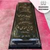 سنگ قبر گرانیت سبز
