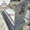 طرح سنگ قبر پدر جدید