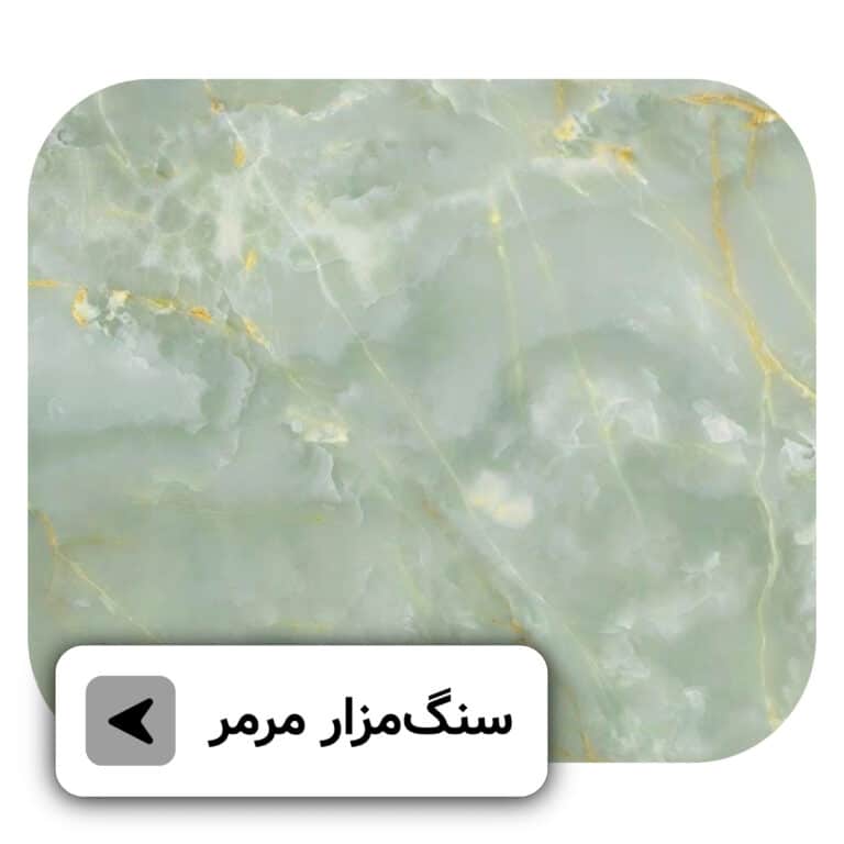 خرید سنگ قبر مرمر