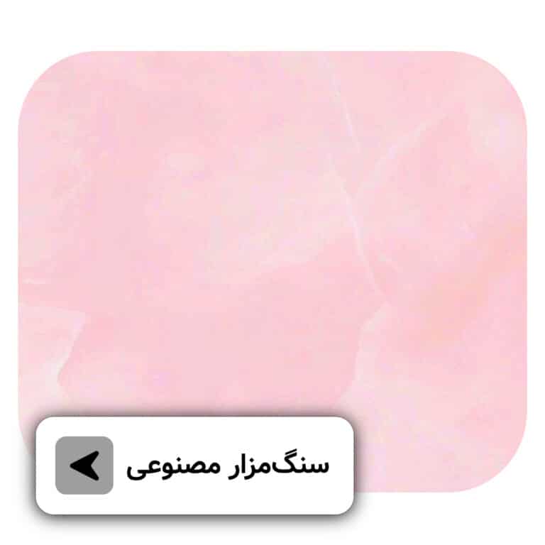 خرید سنگ مزار مصنوعی