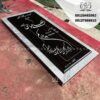 سنگ قبر ساده و شیک