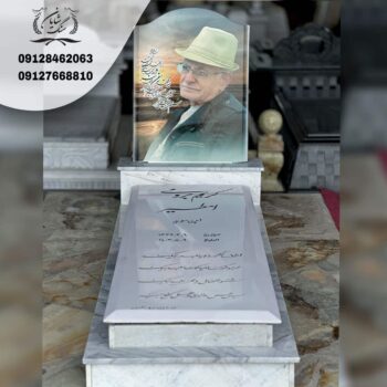 سنگ قبر عکس دار