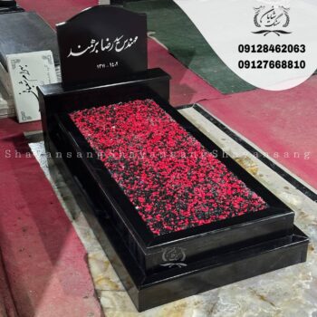سنگ قبر مشکی