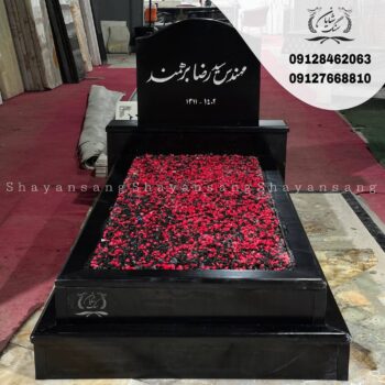 سنگ قبر همسر