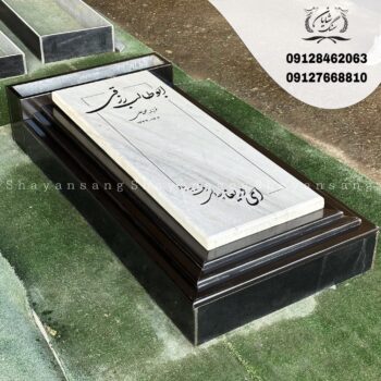 نمونه سنگ قبر پدر