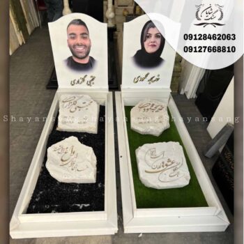 سنگ قبر دو نفره