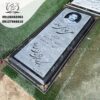 سنگ قبر جوان ناکام