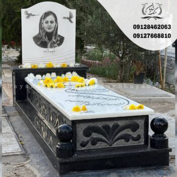 سنگ قبر مادر جدید