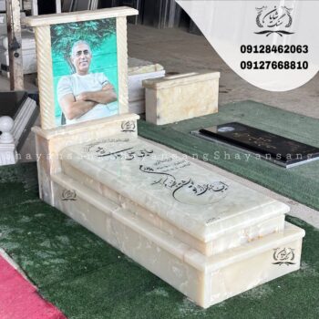 سنگ قبر سفید لاکچری
