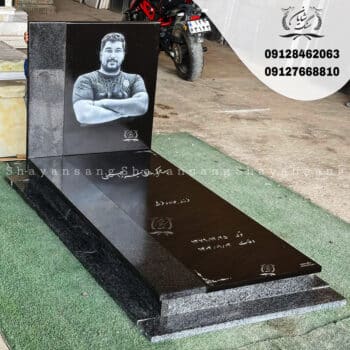 سنگ قبر کتیبه دار