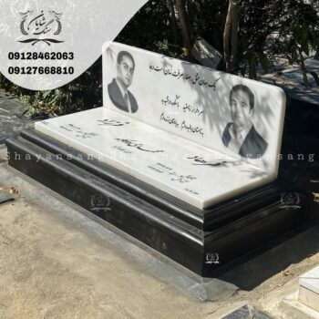 سنگ قبر پله ای