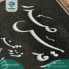 سنگ قبر دو نفره
