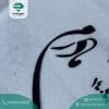 سنگ قبر ساده و شیک
