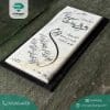 سنگ قبر ساده و شیک