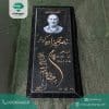 سنگ قبر ساده و شیک