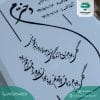 سنگ قبر سفید
