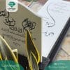 سنگ قبر سفید