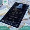سنگ قبر گرانیت