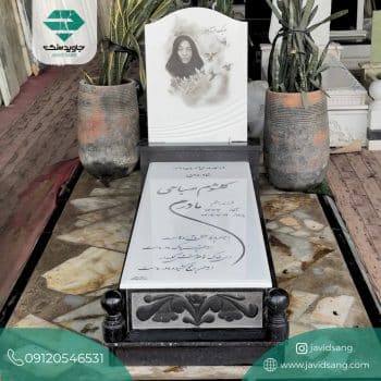 نمونه سنگ قبر مادر