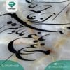 سنگ قبر خاص