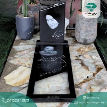 سنگ قبر زن و شوهر