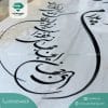 سنگ قبر ساده و شیک