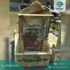 سنگ قبر سبز