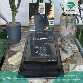 سنگ قبر مشکی براق