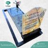 سنگ قبر کتیبه دار