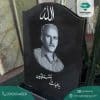 سنگ قبر گرانیت