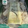 طرح سنگ قبر مادر