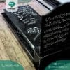 نمونه سنگ قبر پدر